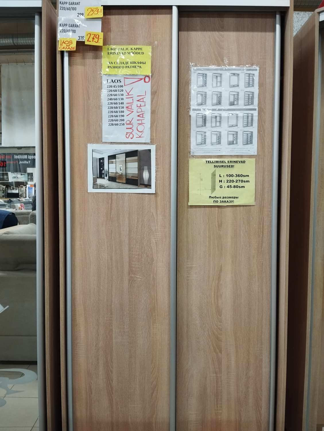 2-doors wardrobe