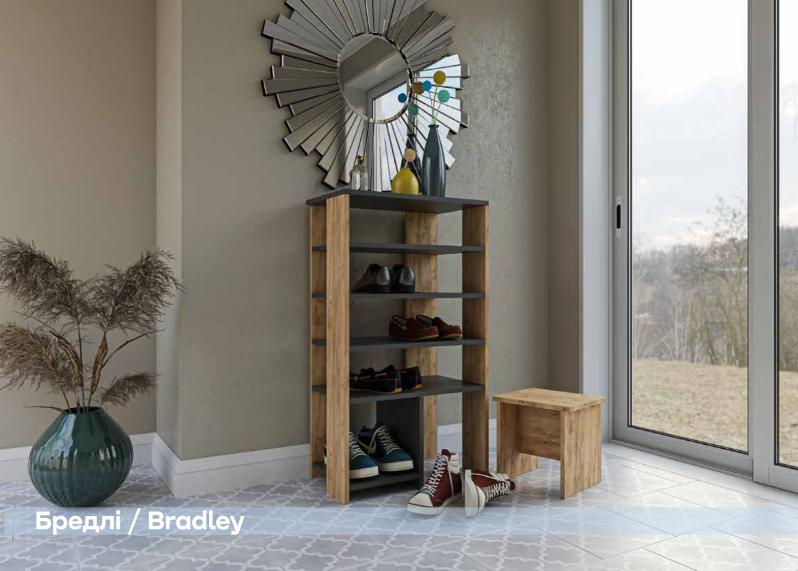 Bradley Shoe shelf