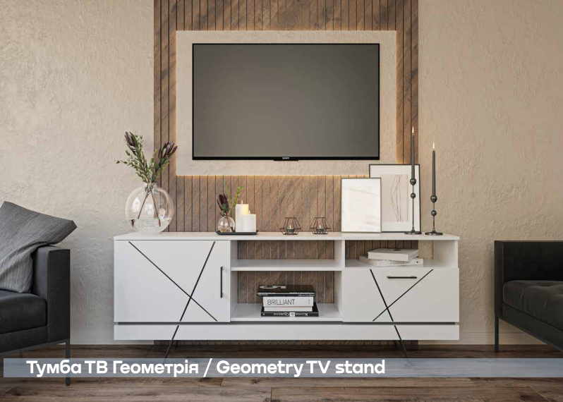 Geometry Tv stand