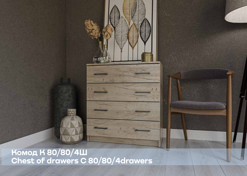 Nika Chest of drawers с