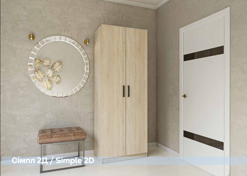 Simple wardrobe 2 doors